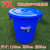 塑料大圆桶垃圾桶储水桶白色化工桶大号加厚小区圆形桶 70升蓝色小商铺推荐
