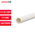 联塑（LESSO）PVC电线管(A管) 穿线管电线管阻燃绝缘管件套管 白色 dn16 1米价