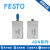 适用于FESTO费斯托气缸DSBC/DSNU/ADN-25-32-40-50-63-80-100-1 ADVC系列