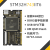 STM32H743开发板 核心板 小系统  STM32H743IIT6核心板 750 单独核心板 5寸800x480（IPS）