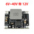 熙久阳 3A低纹波大功率降压模块 DC 6V~40V转 12V（2个） 