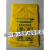 医疗废物垃圾袋加厚一次性平口式塑料袋中号30升医院黄色大号 配30L(58*70*2.5丝 100只 特厚型 加厚