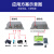 封倾4口usb2.0光端机光纤延长传输器单模5公里多模550米LCFCSC发器摄像头打印机键盘鼠标读 4口USB2.0单模双纤LC(单台1对拍2)