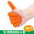 乳胶手指套DIY颗粒设计经久耐用耐磨加厚乳胶劳保手指保护套 50个 乳胶手指套(M号)50个