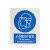 卡英 警示标志牌 GB安全标识牌 指令类指示牌塑料板 （必须戴防护面屏） 宽400mm长500mm