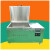 ZKY-400型混凝土蒸汽养护箱水蒸气快速试验箱 不锈钢带制冷砼试块 不带制冷
