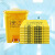 途百医疗垃圾袋70L手提背心式医院诊所用黄色医废垃圾袋80*90cm3丝50只（70L桶）