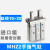 平行气爪MHZL2-25D气动手指气缸夹爪机械手MHZ2-10D/16D/20D/32D MHZ2-32D(cpc)