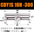 磁耦式无杆气缸CDY1S10/15/20/25/32/40H-100-200-300-400B CDY1S10H-300