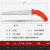 sk4佐川田锯小型手持果树修枝木工锯细齿 佐川田1660中齿 锯片250mm