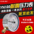 定制适用抗震表耐振油压表 指针防震YN-100防震0-1.6气压油液压 0-0.1MPA