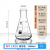 锥形瓶玻璃三角烧瓶100实验250广口三角瓶500小口大口1000ml定制 蜀牛 锥形瓶 大口：1000ml