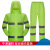 反光雨衣雨裤套装男款两件式加厚身防暴雨交通环卫工人 双层萤光绿上衣+裤子 L
