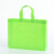 适用于无纺布袋手提袋环保袋定制购物袋服装袋子广告宣传袋定做印 果绿色 100个空白袋 横向小号