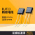晟新冉 RJ711高精密金属箔标准取样低温漂无感电阻 0.01% 5PPM 0.25W 