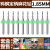 康泽润和PCB钨钢麻花钻微小型定柄麻花钻组合套装钻头合金0.1-5mm打孔钻头