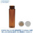 EPA OA样品瓶24-400吹扫瓶20304060mL带刻度螺口玻璃瓶 30mL 棕色瓶含盖垫 100套 D