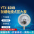 YTX-100B防爆电接点压力表ExdllBT4煤气研磨机专用上海天川仪表厂 0-60kPa