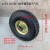 适用于4.10/350-4充气轮子10寸打气轮胎橡胶加厚手推车老虎车胎内 4.10.350-4普通外胎一个