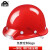 利力维特一体化带灯安全帽工地智能矿工头灯ABS国标照明头灯定制Logo 蓝色16小时续航ABS材质