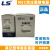 LS产电MEC热过载继电器保护器GTH-22/ GTH-40 GTH-85 0.4-65A GTH-22/3 0.63-1A