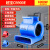 定制吹地机商用大功率干燥冷热吹风机厕所地面地板除湿地毯吹干机 超宝CB900E蓝色吹干机