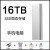 东芝通用移动固态硬盘16tb大容量2t高速读取8T机械存储1t手机 2TB 黑色