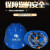 千惠侬电工国家电网安全帽 电力 施工 工地国家电网 南方电网安全帽 V型ABS蓝色.中国南方电网