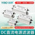 YIBO以伯  YB410D-6A二级滤波(引线)DC直流EMI电源滤波器220V抗干扰