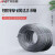 安达通 镀锌钢丝绳 水产大棚电力专用防锈防腐钢丝绳 直径10mm米 
