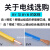 玉蝶电线贵阳铜芯多股软线BVR1.5 2.5 4 6 平方包检贵州 红色 100米 19股 软芯 2.5平方