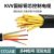 奔辉 国标ZR-KVV硬芯信号控制线 14芯国标铜芯阻燃电力电缆 黑色1米价格 14芯*2.5平方