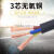 国标铜芯6三相电源线2芯3芯4芯1.01.52.5平方4软电线电缆护套线 国标RVV3芯4平方10米