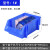 元件收纳盒塑料工具盒钻头螺丝分类盒样品盒物料零件置物盒HZD 1号蓝色