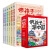 带孩子游中国全6册绘本 小学生课外阅读书籍读物儿童地理百科读物 (新)带孩子游中国全6册