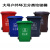 户外垃圾桶大号分类商用容量室外干湿挂车大型塑料加厚环卫垃圾桶定制 120L加厚红色 有害垃圾 默认