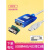宇泰UT-890A电脑接口USB转RS232/RS485/RS422模块USB转485/232/42 0.5m SP芯片(USB转232+485/422)多功能