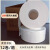 UBN速溶0532商用大盘纸饭店餐厅卫生纸12卷*750g整箱出售