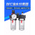气泵空气油水分离器BFC2000/3000/4000 二联件BFR+BL气源处理过滤 BFC2000铁外罩