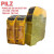 Pilz皮尔兹安全继电器 PNOZs3 s4 s5 S7 S1 750103 750104 7501 其他型号备注发货