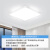 适用于豪华客厅大灯吸顶灯超薄天花板主卧室吊灯具全屋套餐现代简 极简方45厘米白光-38瓦