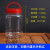 瓶塑料一斤2斤透明包装空瓶子带盖加厚PET罐子装蜂蜜的专用罐 1100毫升红提32个送标签泡沫垫