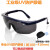 UV紫外线眼镜395UV固化灯汞灯 365工业印刷晒版灯护目镜 贈镜盒+布 镜腿伸缩款 加厚