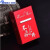 定制铝合金烟盒0支装个性创意翻盖磁扣防压中华利群软硬整包烟盒 0红色 不忘初心