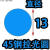 园钢米32公分36光棒45#拉45#45号钢φ22钢φ25光45直55号5cm园钢 直径13mm*1米