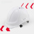 XMSJABS安全帽工地施工领导型内衬建筑工程电力劳保头盔白色透气国标 红色