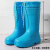 EVA白色卫生靴加绒食堂厨房工厂专用雨靴防滑耐油高筒棉水鞋 天蓝色高筒加绒系带款 加厚EVA 36尺码标准