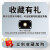 海康威视工业相机 600万 USB3.0 MV-CS060-10UM-PRO 黑白