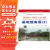 基础越南语（3）/亚非语言文学国家级特色专业建设点系列教材