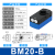 机械手多级迷你型BM10B/BX20/30C大流量吸力真空发生器负压产生器 BM20-B 高品质 内置消音器 BM20-B